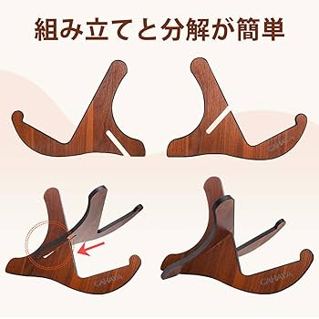 Amazon.co.jp: CAHAYA ギタースタンド アコギ エレキ
